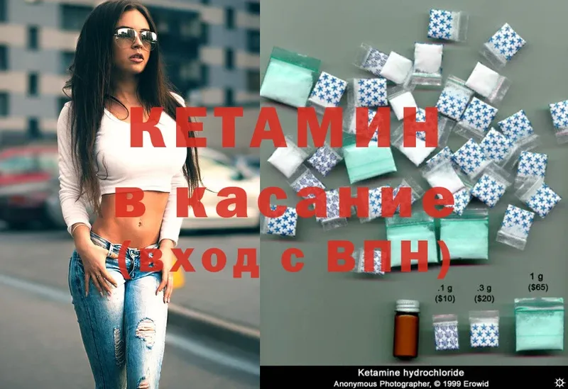 купить   Нерехта  КЕТАМИН ketamine 