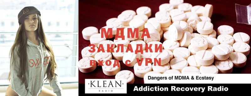 MDMA молли  KRAKEN онион  Нерехта 