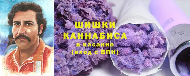 купить  сайты  Нерехта  Канабис White Widow 